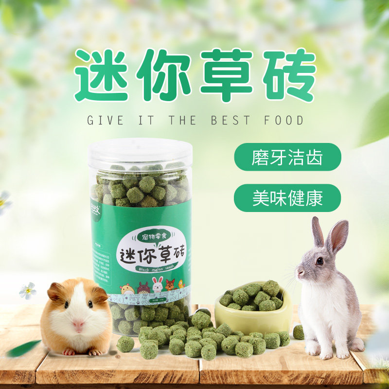 Dutch pig, rabbit, hamster, squirrel, guinea pig, chinchilla self-made molar food snack Q grass brick 600ML bottle