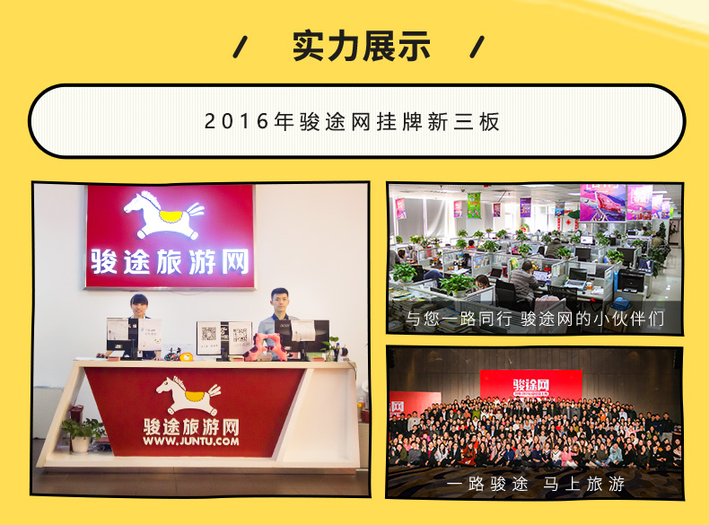 飞猪旅行专线陕西西安旅游兵马俑一日游跟团纯玩华清池骊山长恨歌门票 旅行 第11张-秋名特卖 飞猪旅行专线陕西西安旅游兵马俑一日游跟团纯玩华清池骊山长恨歌门票