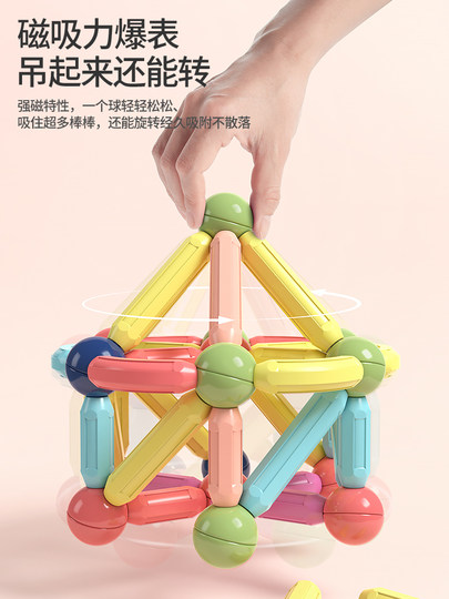 Variedad de piezas de varilla magnética, bloques de construcción magnéticos de ensamblaje educativo para niños para niños y niñas de 0 a 3 años, rompecabezas de juguete de educación temprana para bebés