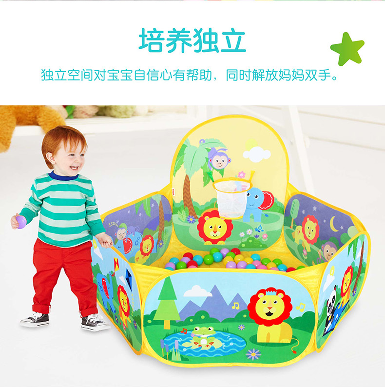 F0315 детская игра Ball Pool_05.png