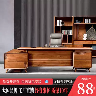 Desk boss table Walnut all solid wood Nordic style big class Chairman office office desk and chair combination