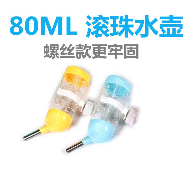 Harder ball pot dragon cat hung Dutch pig drinker hedgeBottle water bottle pet supplies