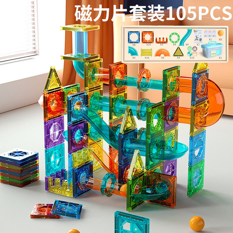 Cross-Border Amazon Educational Magnetic Building Blocks Set, Magnetic Tiles, Colorful Window Building Blocks, Puzzle Toys