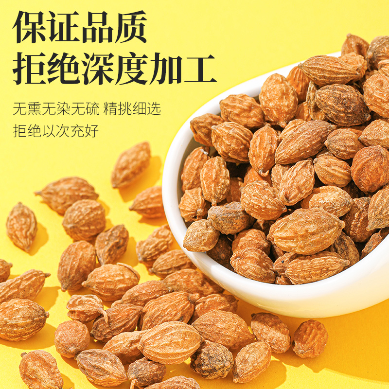 益智仁泡水喝一次放多少粒？小白必看，正确姿势拯救你的健康问题！