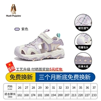 Сиреневый, HP3237