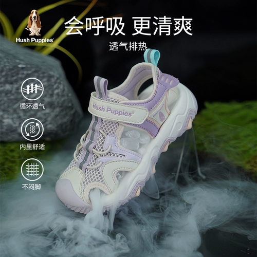 Обувь, детские дышащие пляжные нескользящие сандалии, подходит для подростков, мягкая подошва