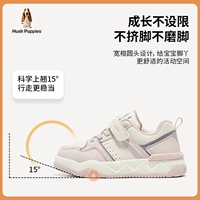 HPSQND22SD003 Розово-розовый