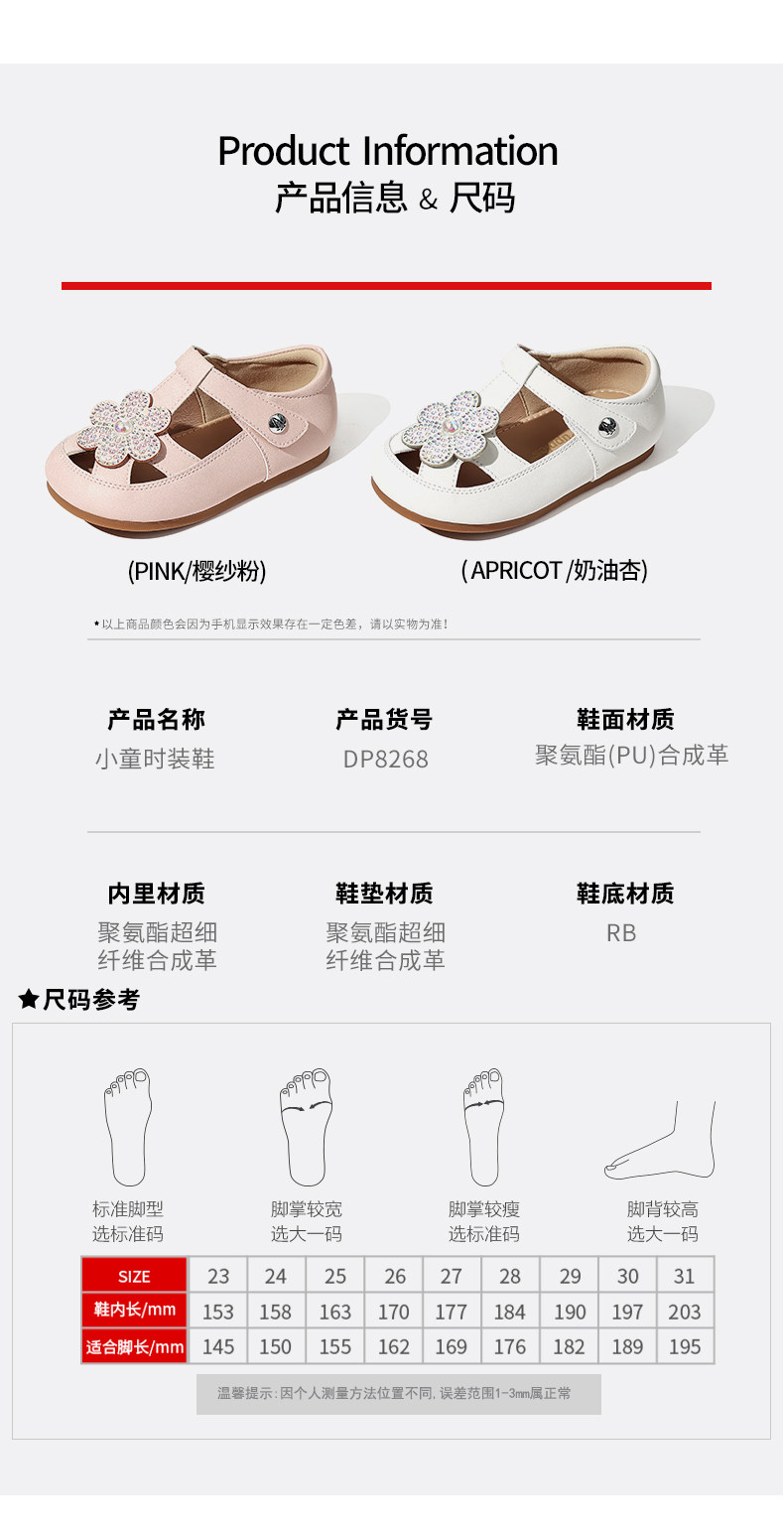 Hush Puppies 暇步士 2022春季新款软底花朵闪钻公主鞋 图3