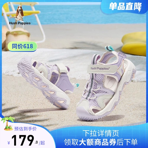 Обувь, детские дышащие пляжные нескользящие сандалии, подходит для подростков, мягкая подошва