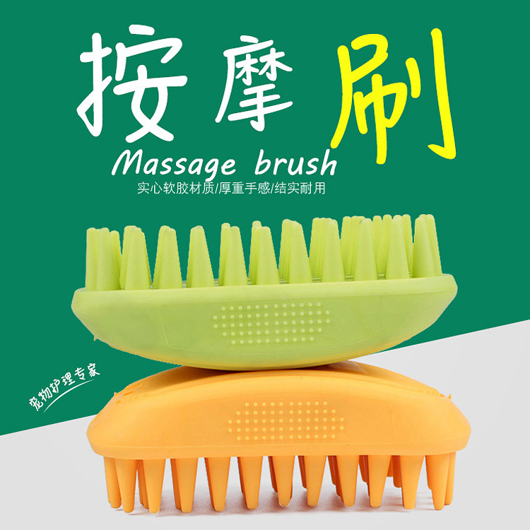 Pooch Bath Brush Large Pet Brush Kitty Comb Silicone Massage Brush body lotion to float Mao