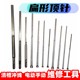 Motor repair tool round flat thimble fan punch