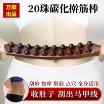 Slim belly magic tool waist fat reduction fat big belly weight loss device fat burning lactation and postpartum massage tool