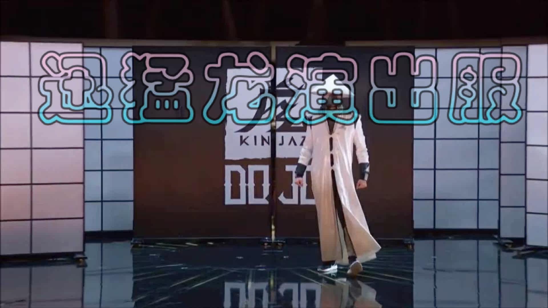 Xun Menglong plays out of China's Wind Dou Gasawara Guest Gogo Bar Nightclub Party Atmosphere Lit