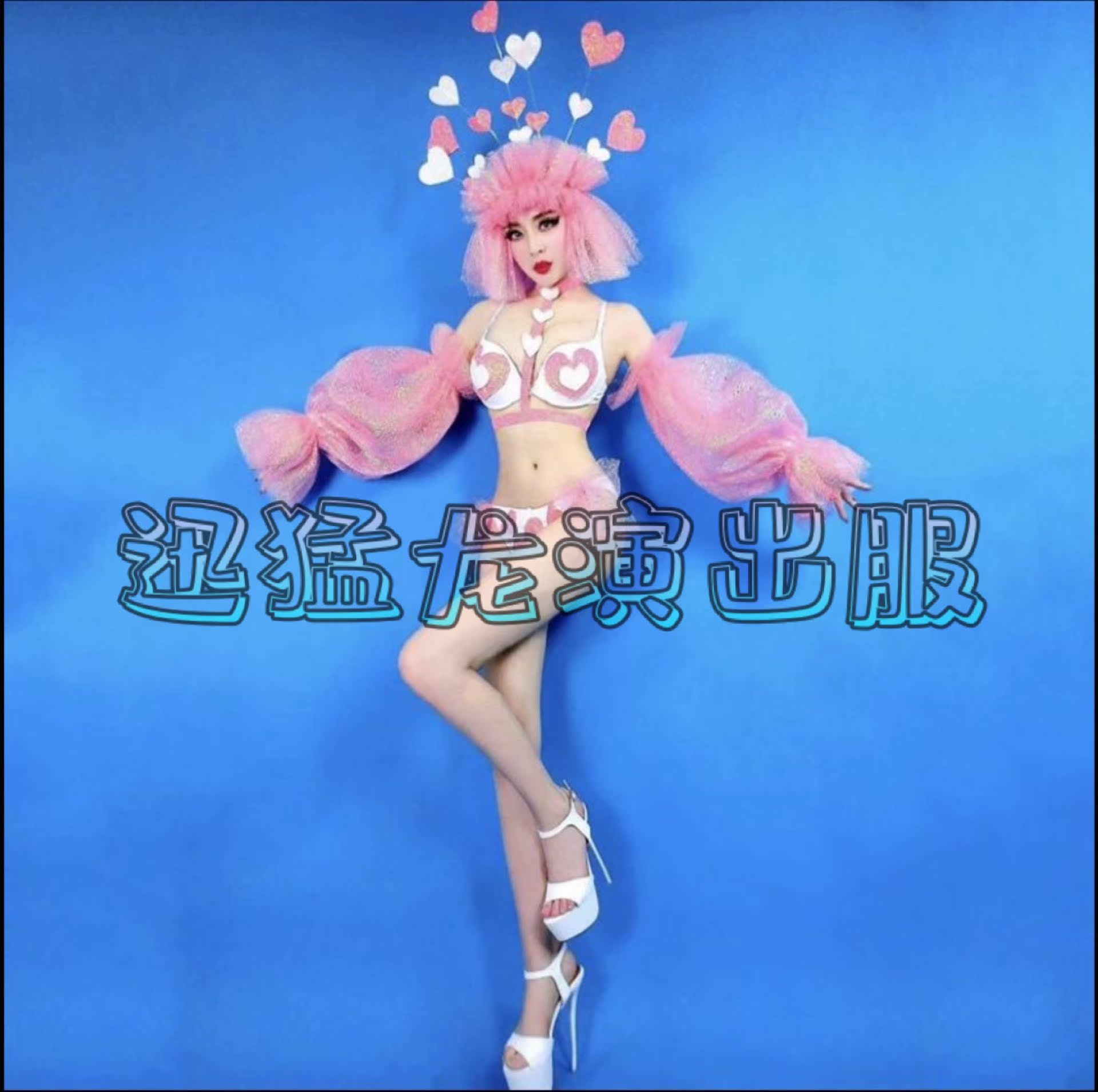 Xun Menglong plays out the bar and plays out the night club Sexy gogo dance Beauty Costume Atmosphere interactive out of the wine ds