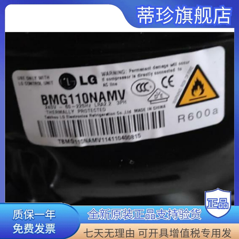 Brand New Lg Refrigerator Inverter Compressor Bsa075Nhmv Bmh130Ncmv Bmk090Namv Bmg110N