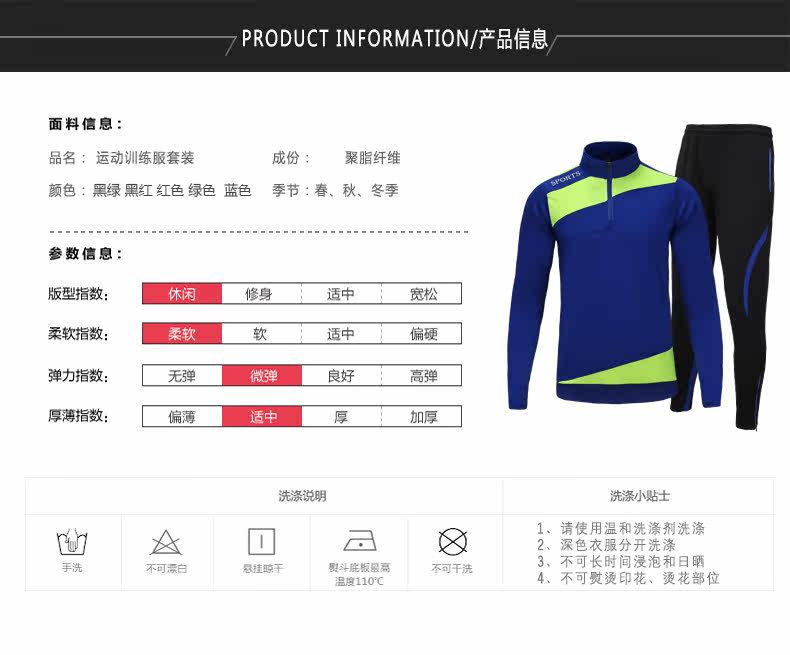 survêtement sport - Ref 562463 Image 13