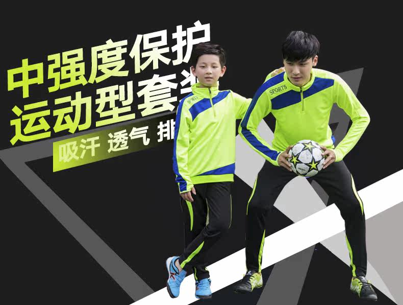 survêtement sport - Ref 562463 Image 10