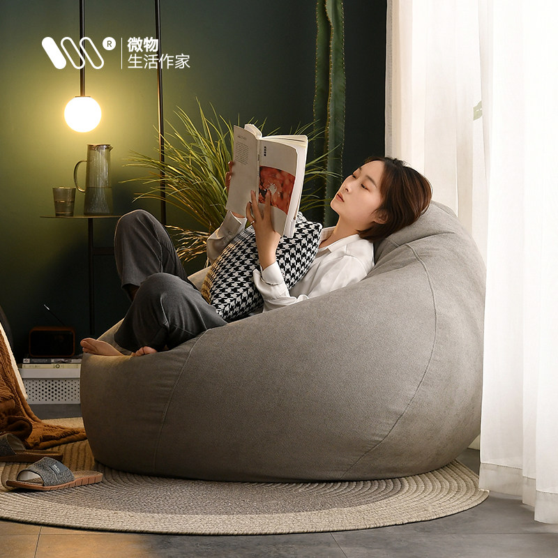 Sloth couch can lie in bed with sleeping bean bag epp can be detached and unwashed with wind single small family type balcony lying down room Leisure chair