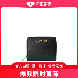 Gucci 古驰 女士 徽标字样迷你钱包 7726390OP0N