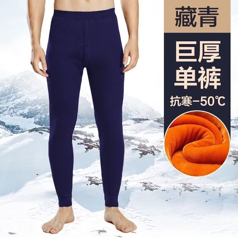 Cross-Border Amazon Autumn and Winter Wool Pants for Men, Thickened Cashmere Pants for Women, Deep-Crotch High-Waisted Thermal Pants for Middle-Aged and Elderly People