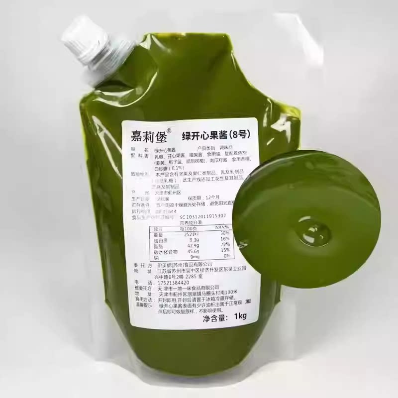 嘉莉堡优惠店的LOGO