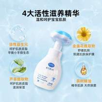 Xiaohua hand sanitizer for toddlers special foam press baby Daikes child-type baby bottle hand sanitizer household flowers
