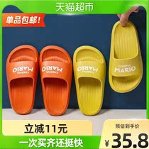 Children's slippers summer boys and girls indoor home parent-child sandals bathroom non-slip soft bottom children baby sandals
