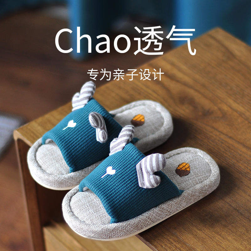Children Linen Slippers Autumn Winter Indoor Non-slip Home Toddler Baby Boy Girl Spring Autumn Cloth Slippers