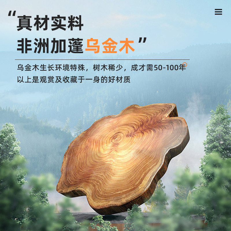 新中式实木床1.8米婚床选乌金木皮艺款式，符合2025轻奢趋势吗？