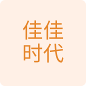 佳佳时代精品店