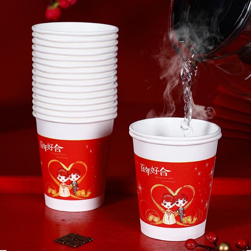 Wedding disposable paper cup wedding special small cup happy word thickened water cup tea cup wedding wedding supplies Daquan