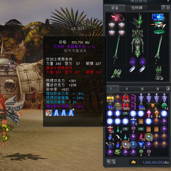 The Earth-Shattering Single Player Edition, Finely Tuned V6.8, Includes Gm Nostalgic 4-Class Online Game, Single-Player Version with Remote Virtual Machine Installation