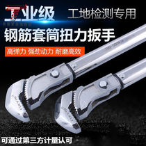 Detection of straight threaded steel bar sleeve torque pipe clamp type torque wrench scale type preset torque wrench 2020
