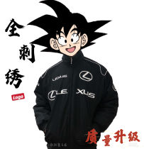 F1 racing suit Retro personality prefectarian loose coat cotton lexus full embroidery team cotton suit 