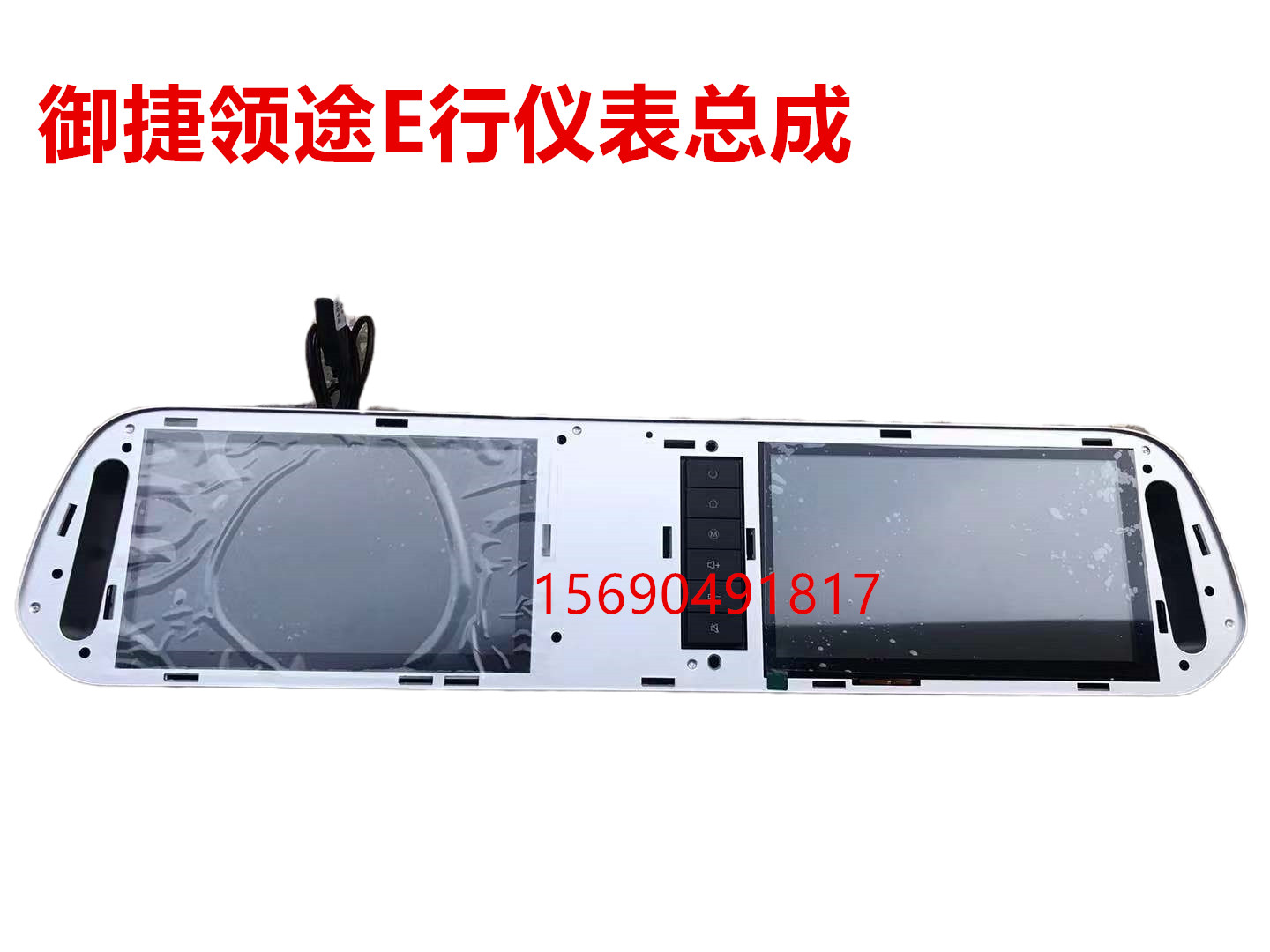 Adapt to Row E Line 331 Intelligent Navigation Large Screen Range Range Air Conditioning Control Screen