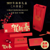 2021 couplet Spring Festival gift box custom printed logo ox year ox high-grade hot gilding spring couplet gift box set advertising custom