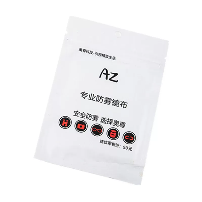 Professional glasses, high-end wipes