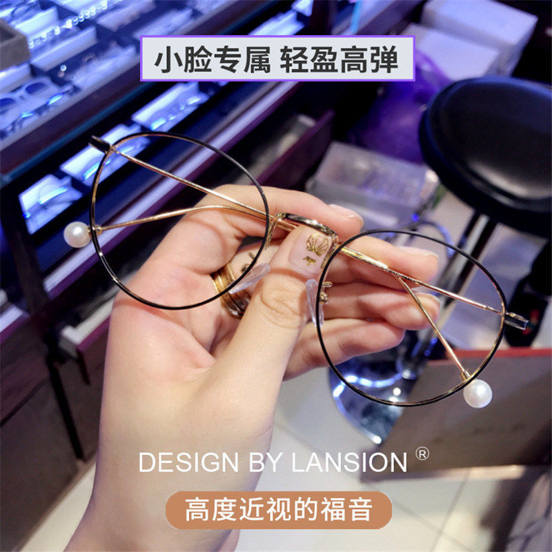 Glasses female Han version Tide Retro Little Face Flat Light Mirror Without degree Slim Fit Myopia Retro students Anti-Blu-ray Radiation