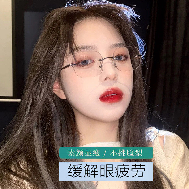 No box-cut border blue light radiation protection glasses female Han version wave fit myopia with degree round face net red street shooting art
