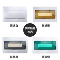 Meilan panel 8 10 12 15 strong power box cover 18 20 24 30 distribution box plastic cover Meilan 6