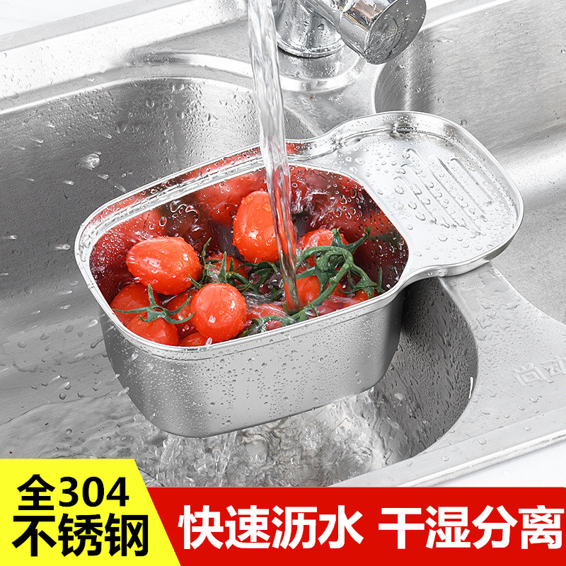 Drain basket 304 stainless steel sink kitchen waste filter basket Hanging Wash Basin Pool Saddle Type Containing shelf