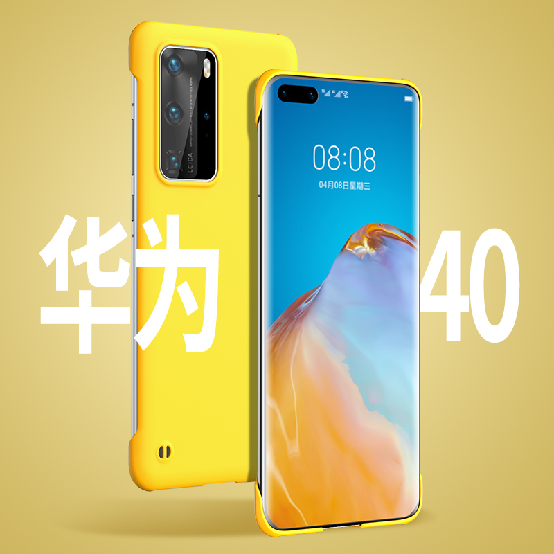 Shun Feng applies to Huawei p40pro mobile phone protection shell No border Huawei p40pro protection shell ten new creative ultra-thin p40 protective sleeve net red personality male and female limited anti-fall hard shell