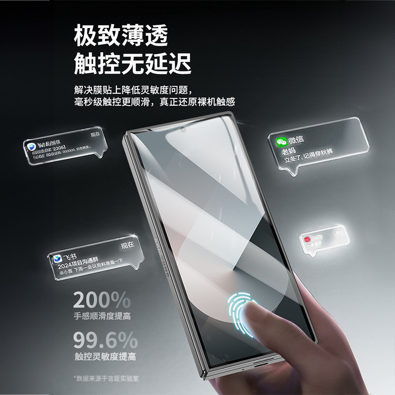 三星Z Fold6跑分:教科书般的性能提升,拒绝焦虑,建议收藏!