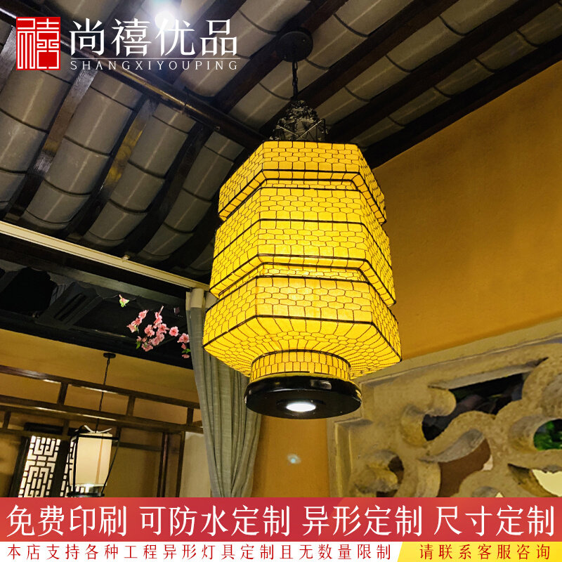 Chinese antique tea house hotel hot pot restaurant lantern chandelier catering advertising project custom palace lantern printing Japanese style