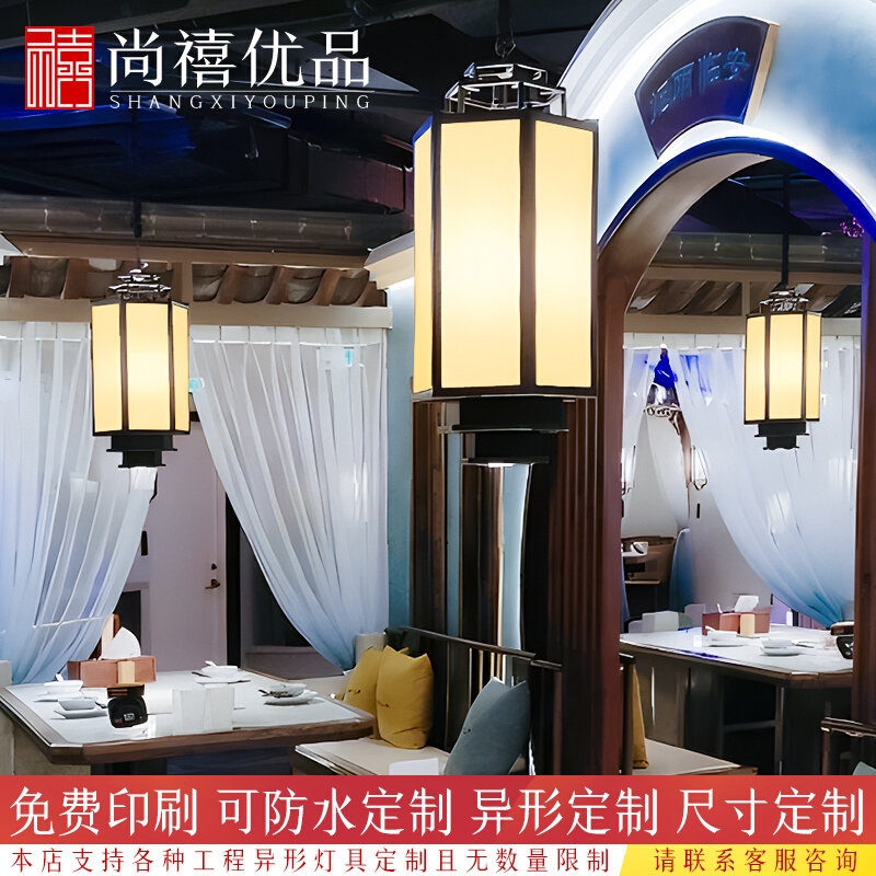 New Chinese lantern cage Lighting Lights Restaurant Restaurant Restaurant with light decoration