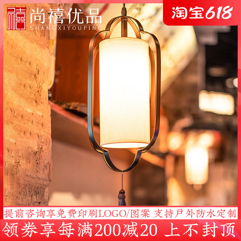 New Chinese Ancient Wind Balcony Lantern Pendant Lamp China Wind Tea Room Zen dining room Lantern Fire Pot Hotel Outdoor waterproof light