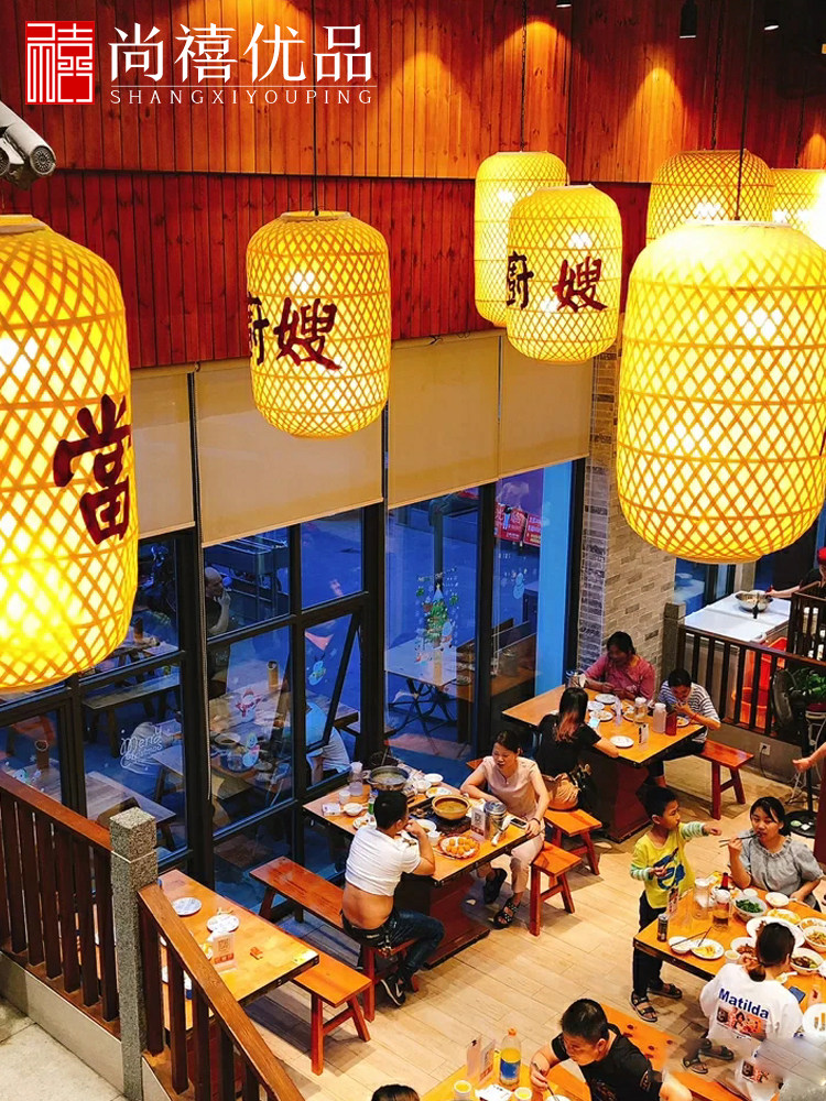 Bamboo lantern chandelier Chinese style retro food stall hot pot restaurant Japanese bamboo art advertising custom restaurant lamp