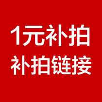 The Jubilee Premium Price Special Pat please contact the customer service to film the difference how much to make the mistake and not to back down