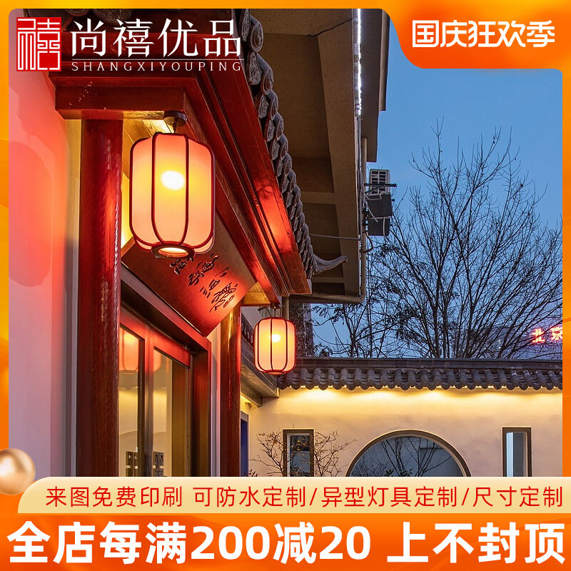 Chinese style lantern chandelier Chinese style aisle antique wood art balcony lamp commercial advertising hot pot restaurant restaurant dining lamp