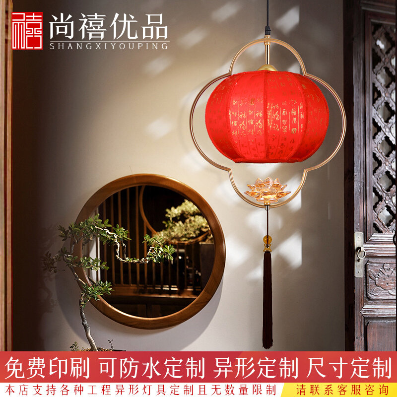 New Chinese barbecue shop lantern balcony non-pair of Chinese antique lantern chandelier antique lotus decorative lamp outdoor